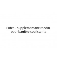 POTEAU SUPPLEMENTAIRE BARRIERE COULISSANTE