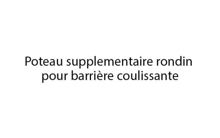 POTEAU SUPPLEMENTAIRE BARRIERE COULISSANTE